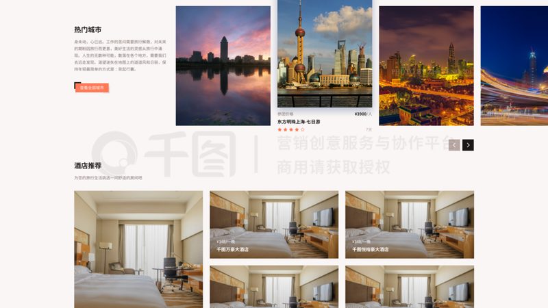 成都定制旅游哪家靠谱