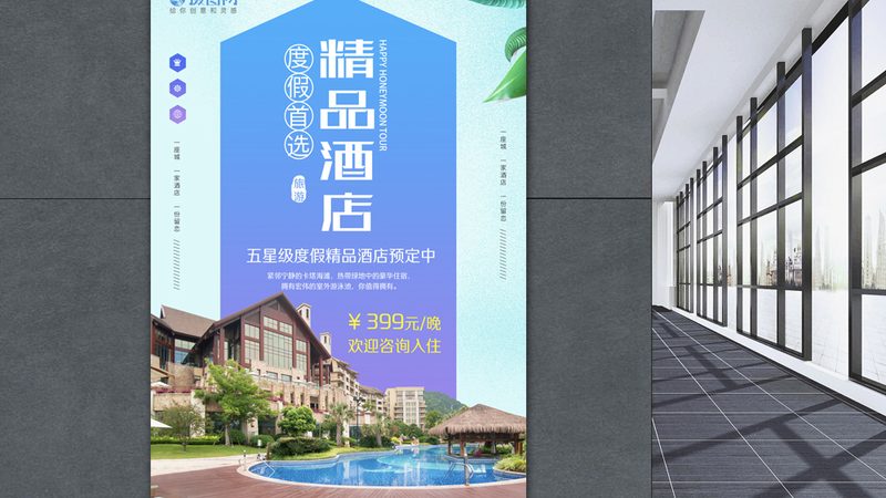 酒店价格比一比，选对工具省心又省力