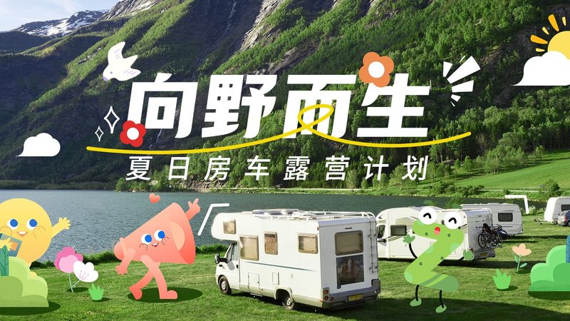 度假村设计，揭秘成功案例背后的关键要素