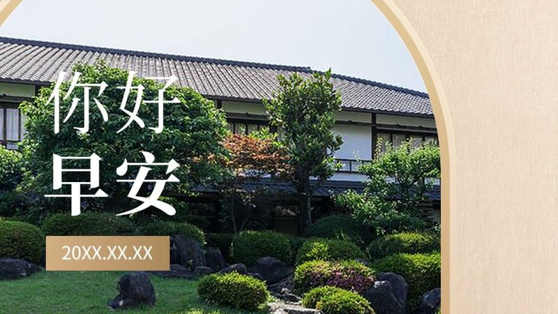 家庭出境游，自助游攻略：避开热门，发现小众之美