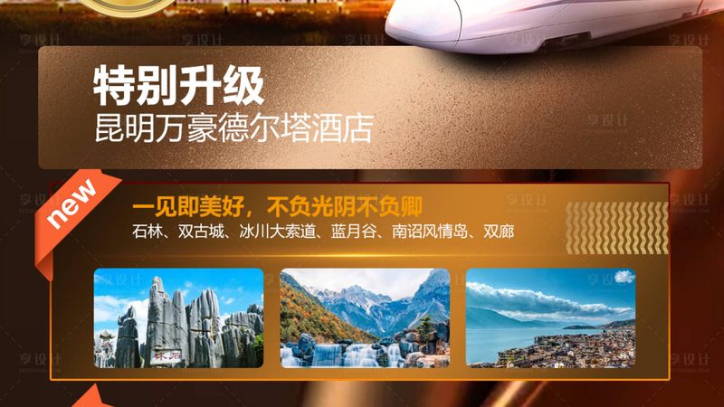 出境游旅行社的优与劣：揭秘背后的行业真相