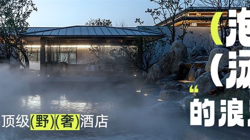 冬令营户外活动，安全不是靠运气