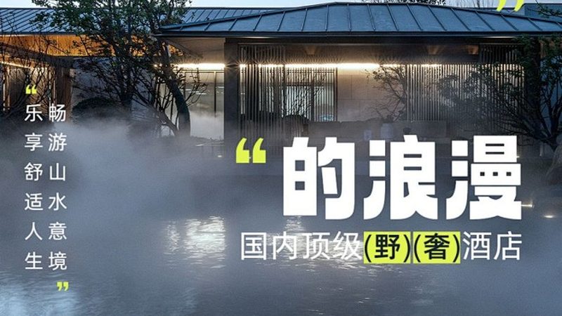 成都亲子酒店价格实惠