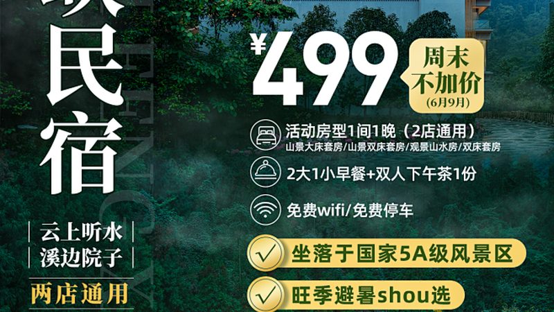 户外拓展团建，如何选择靠谱公司？**